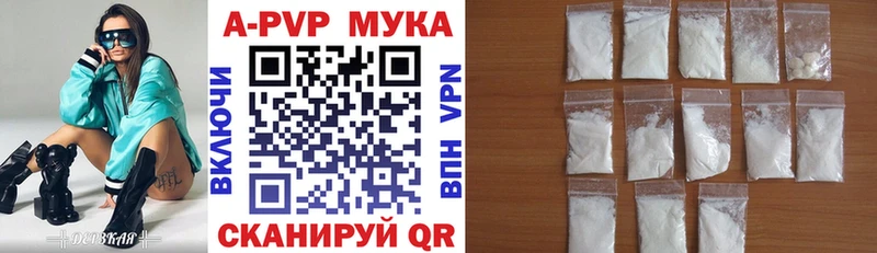 APVP VHQ  Ухта 