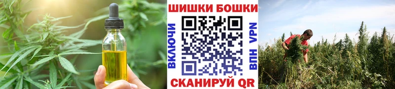 Печенье с ТГК конопля  Ухта 