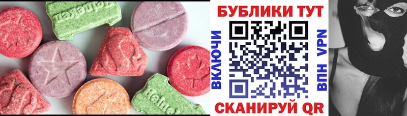 где купить наркотик  Ухта  ЭКСТАЗИ TESLA 
