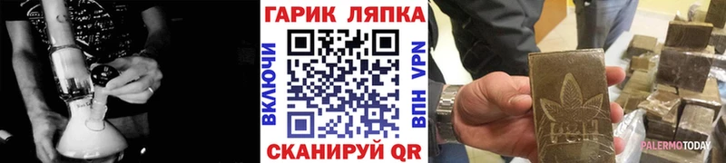 ГАШ индика сатива Ухта
