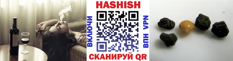 ГАШИШ AMNESIA HAZE  Ухта 