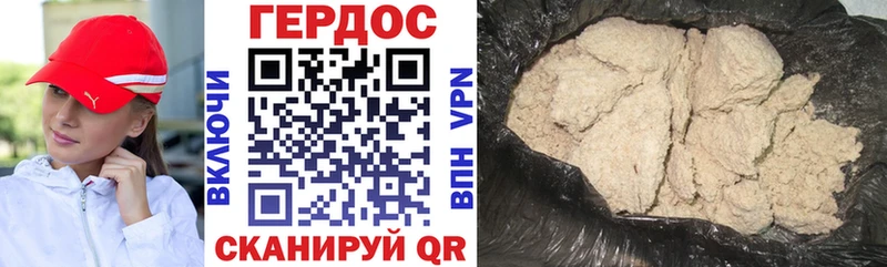 магазин продажи   блэк спрут рабочий сайт  Героин VHQ  Ухта 