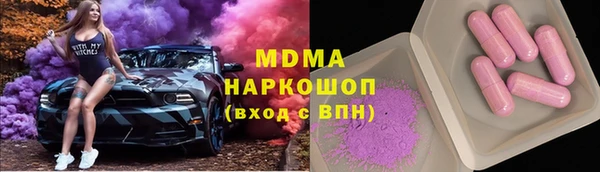 стаф Аркадак