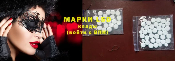 каннабис Армянск