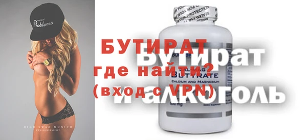стаф Аркадак