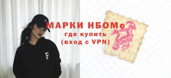 каннабис Армянск