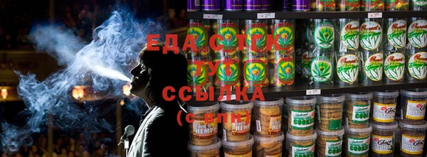 каннабис Армянск