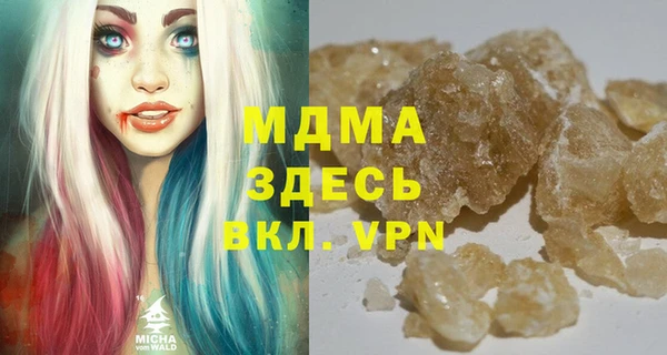 каннабис Армянск
