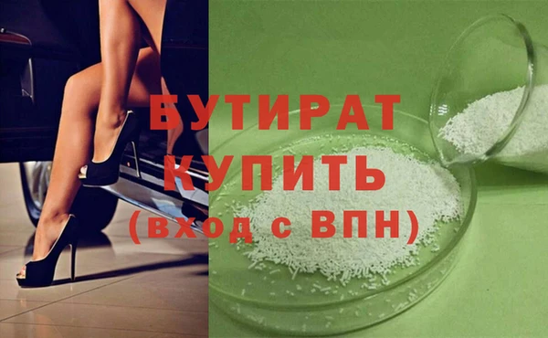 стаф Аркадак