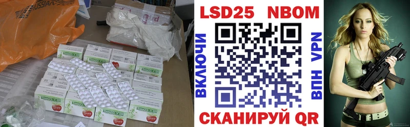 купить наркотик Ухта LSD-25 экстази кислота