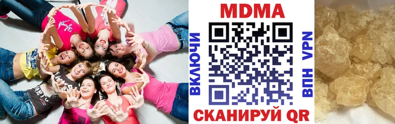MDMA Molly  маркетплейс телеграм  Ухта 