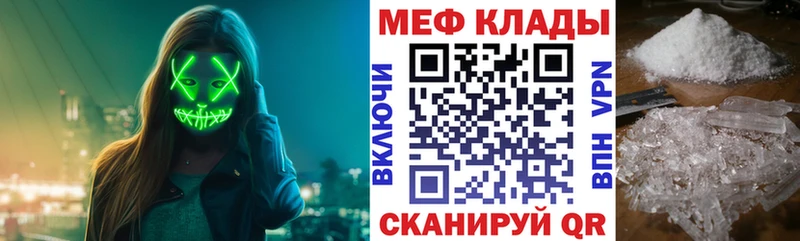 купить наркотик  Ухта  KRAKEN онион  Мефедрон mephedrone 