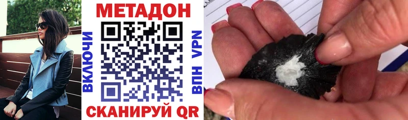 МЕТАДОН мёд  mega как войти  Ухта 