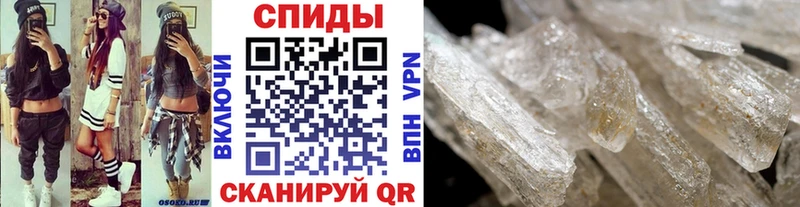 kraken вход как найти наркотики Ухта МЕТАМФЕТАМИН Methamphetamine