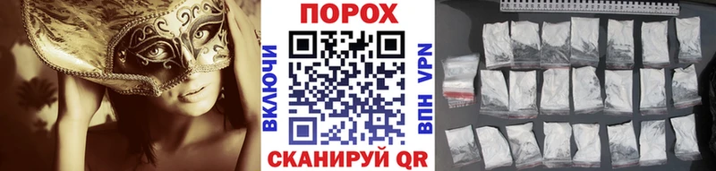 Метамфетамин мет Ухта