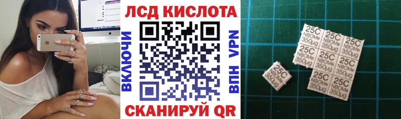 закладки  мориарти какой сайт  Марки 25I-NBOMe 1500мкг  Ухта  ОМГ ОМГ зеркало 