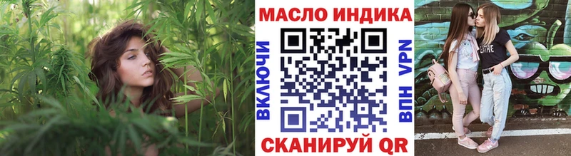 закладка MEGA онион Дистиллят ТГК вейп Ухта